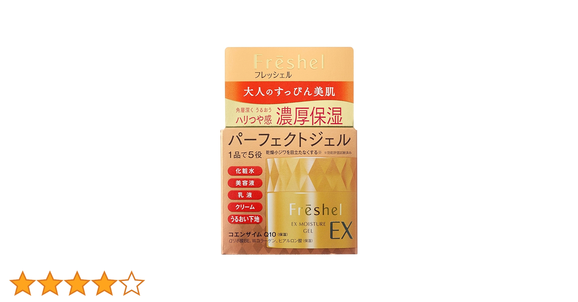 Amazon | Freshel(フレッシェル) フレッシェル クリーム アクア